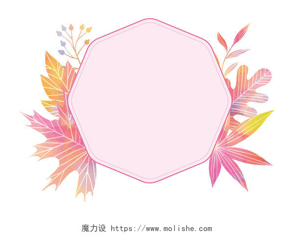 粉色扁平树叶浪漫温馨边框PNG素材树叶边框